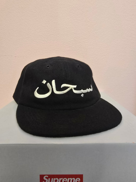 Supreme Arabic Logo 6-panel